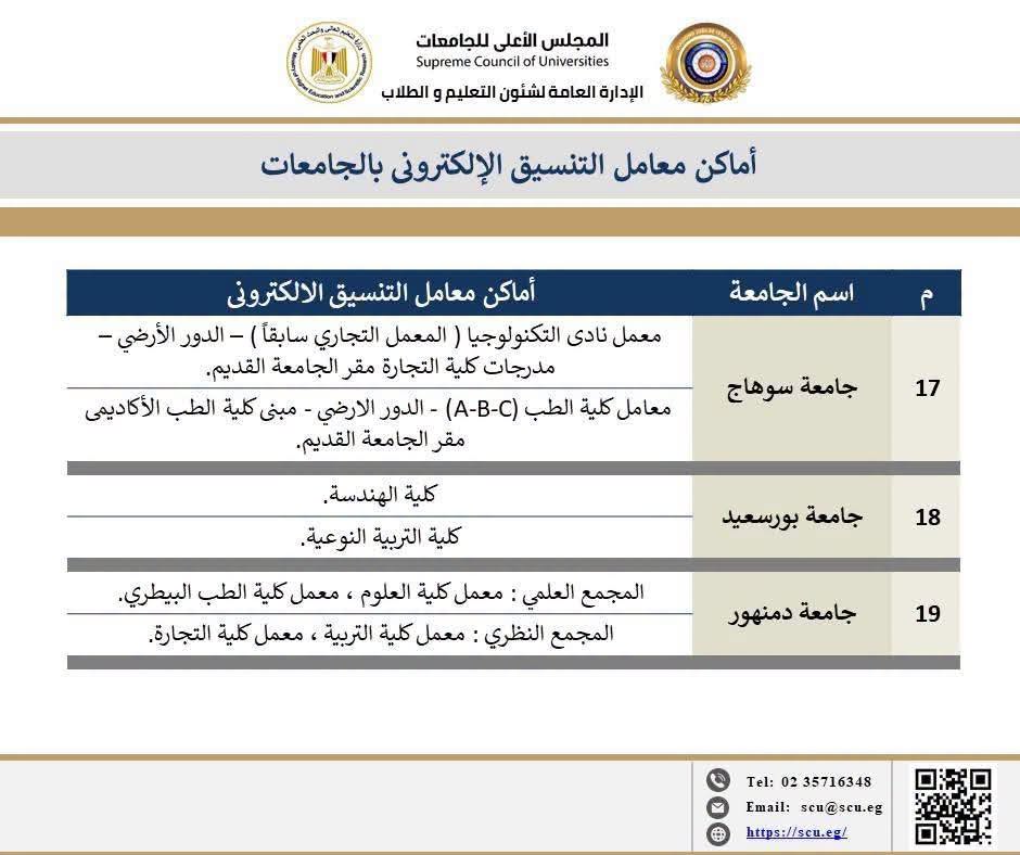 سسسسسس سسسسسس