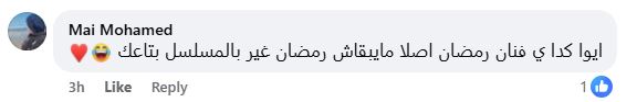 عنغب