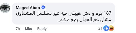 نتىا