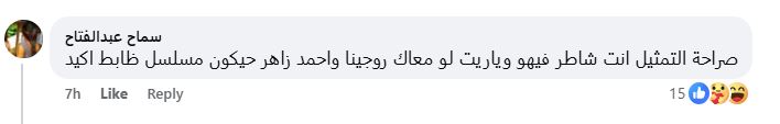 وةتاو