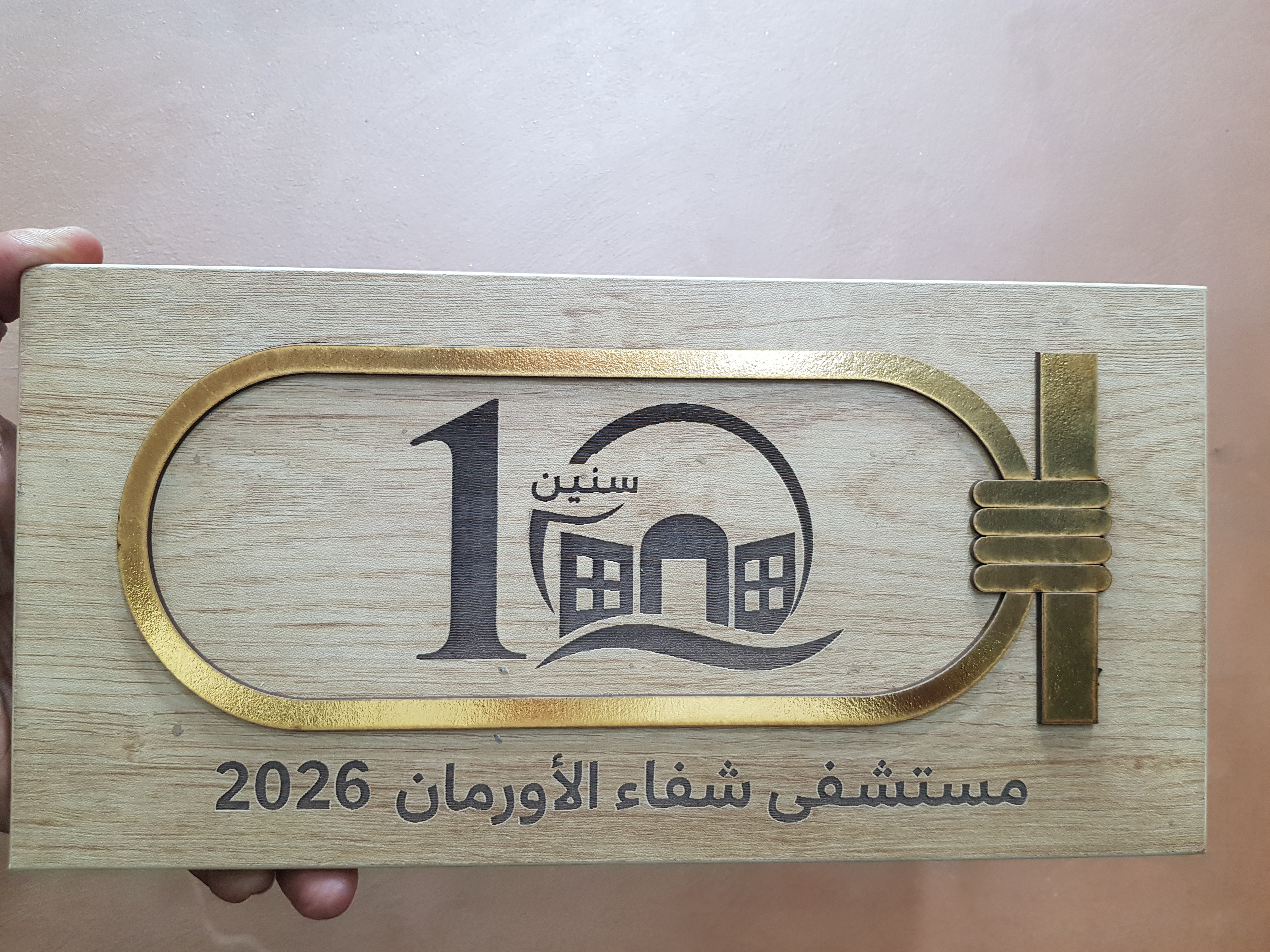 ٢٠٢٦٠٨٠٥_٠٠٤٢٠٧