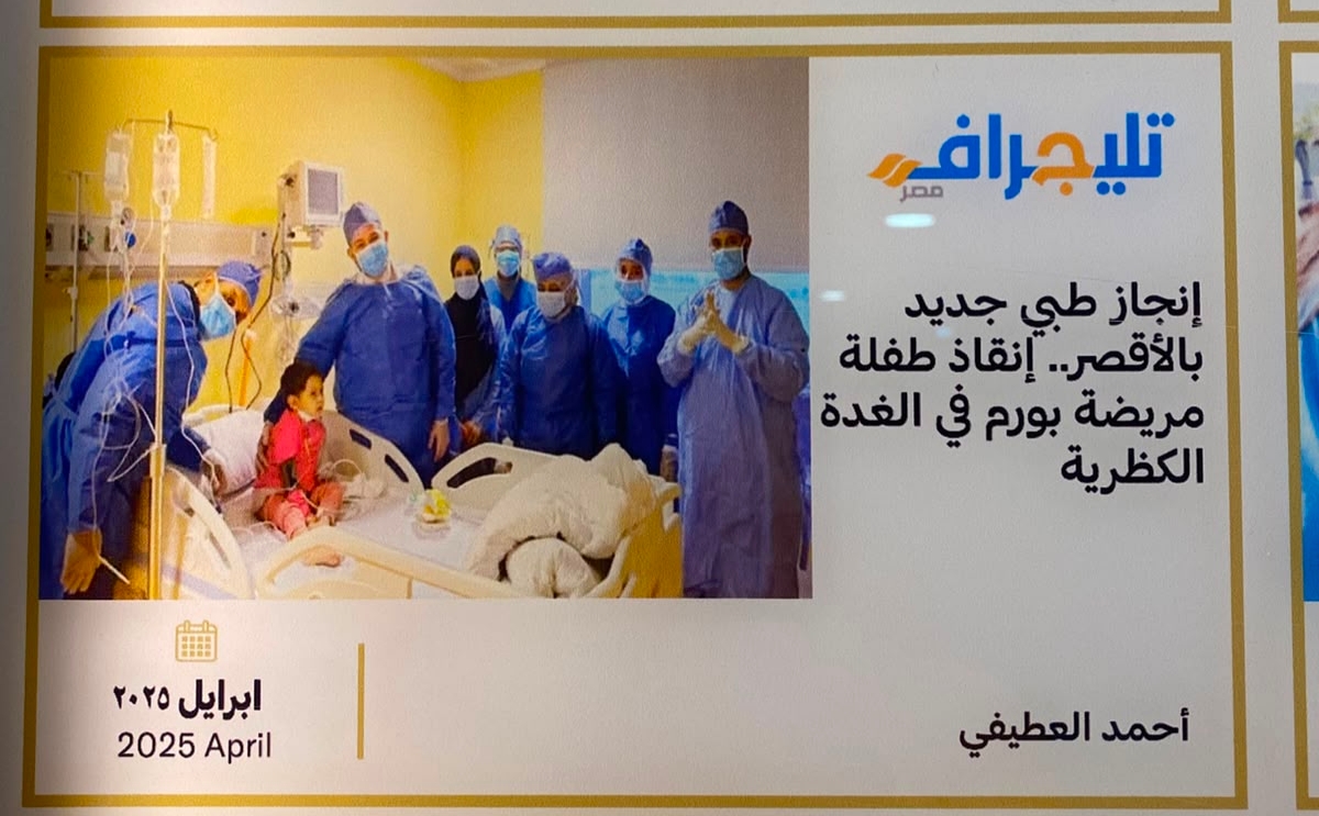 ٢٠٢٦٠٨٠٥_٠٢٣٦٤٥