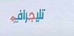 ٢٠٢٦٠٨٠٥_٠٢٤١٢٢