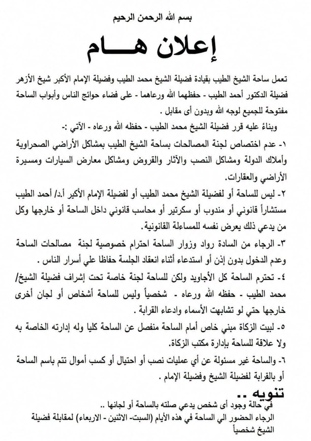 FB_IMG_1786030740010 FB_IMG_1786030740010