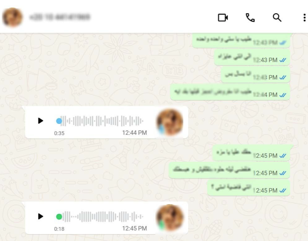 ءينم