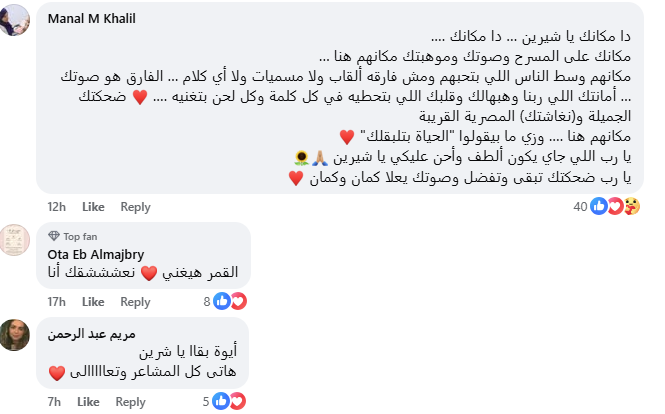 غفتىات