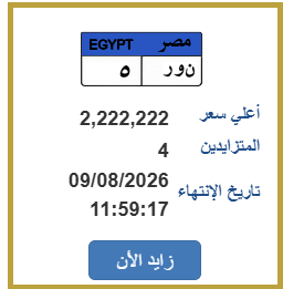 فق