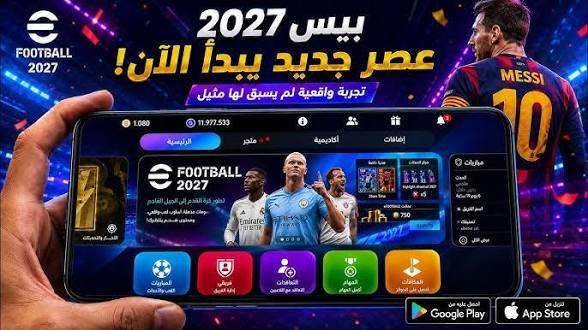 بيس2 بيس2