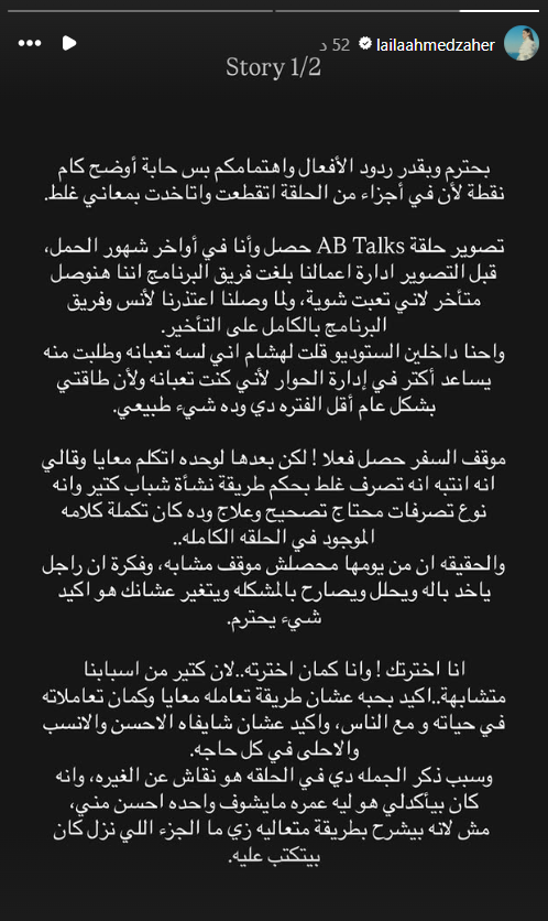 عنعغ8ق