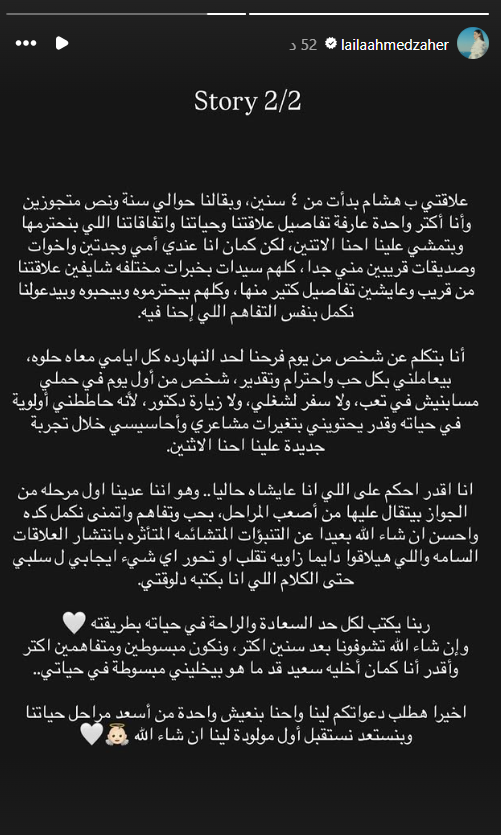 همنالال