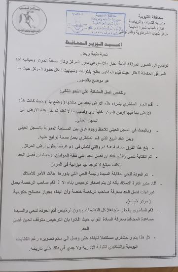 بسيبسيبساااا
