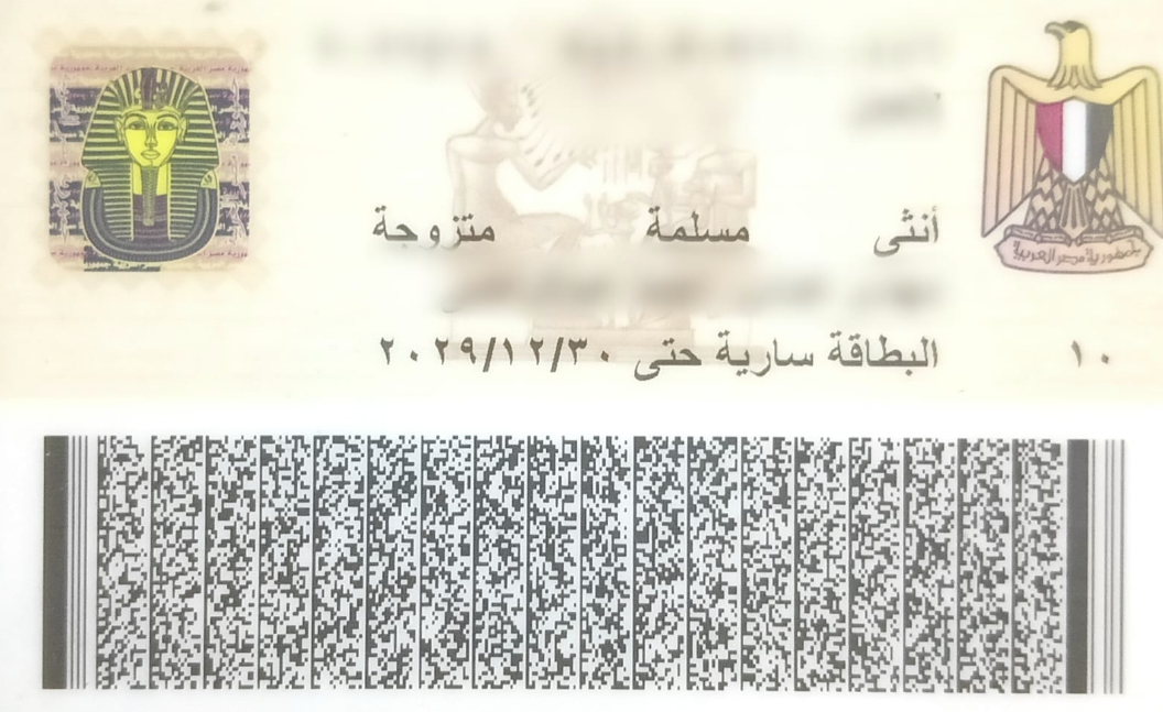 عال عال