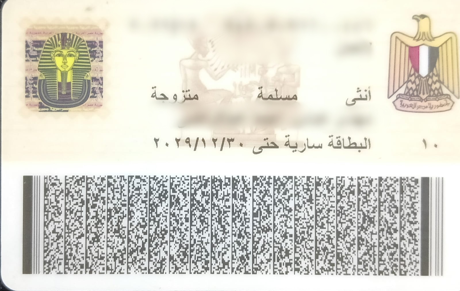 574030 574030