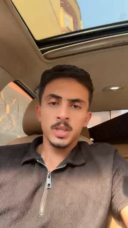 الشاب