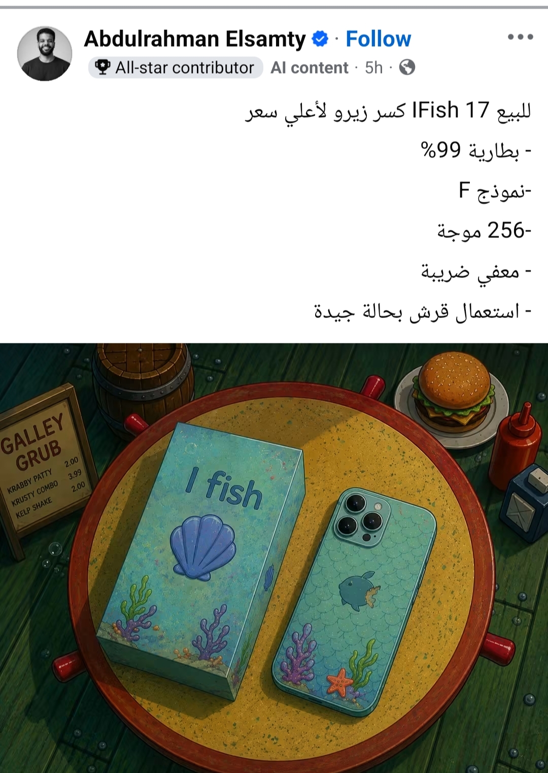 1001100642