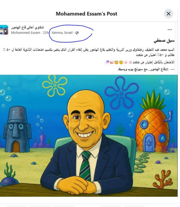 ؤء