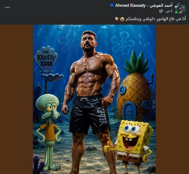 العوضي