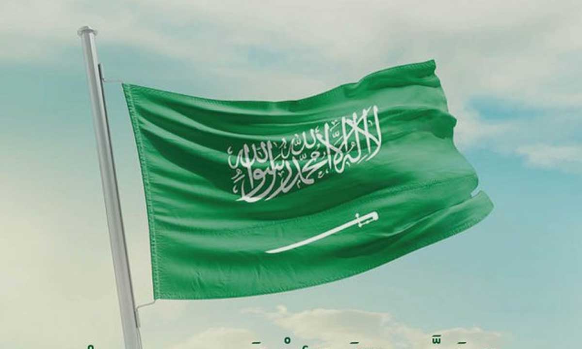 موعد-اليوم-الوطني-السعودي-2024 موعد-اليوم-الوطني-السعودي-2024