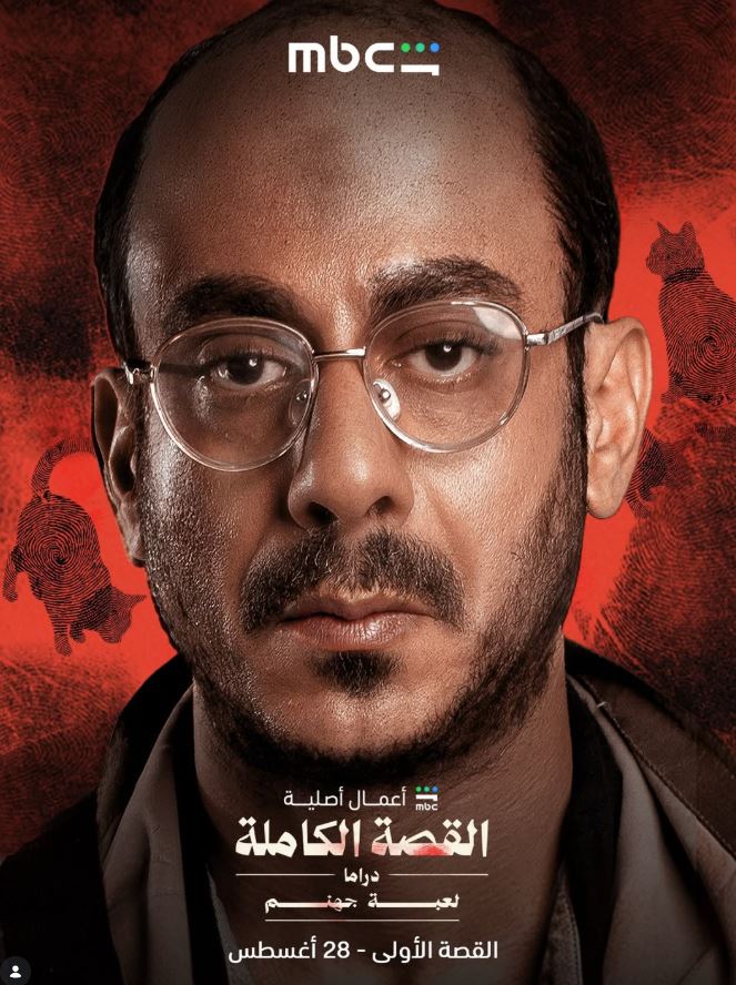 فررج