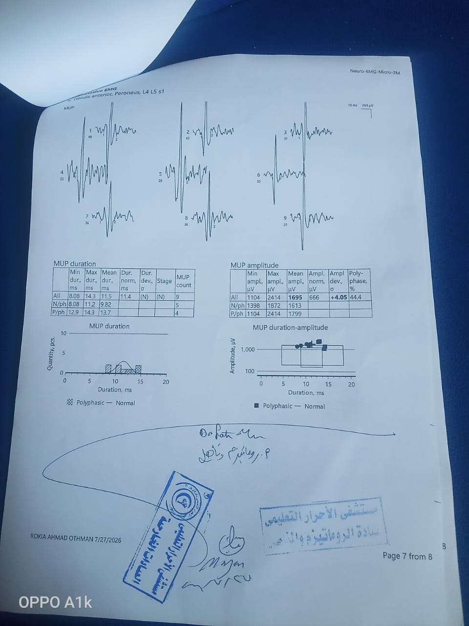 IMG-20260829-WA0146