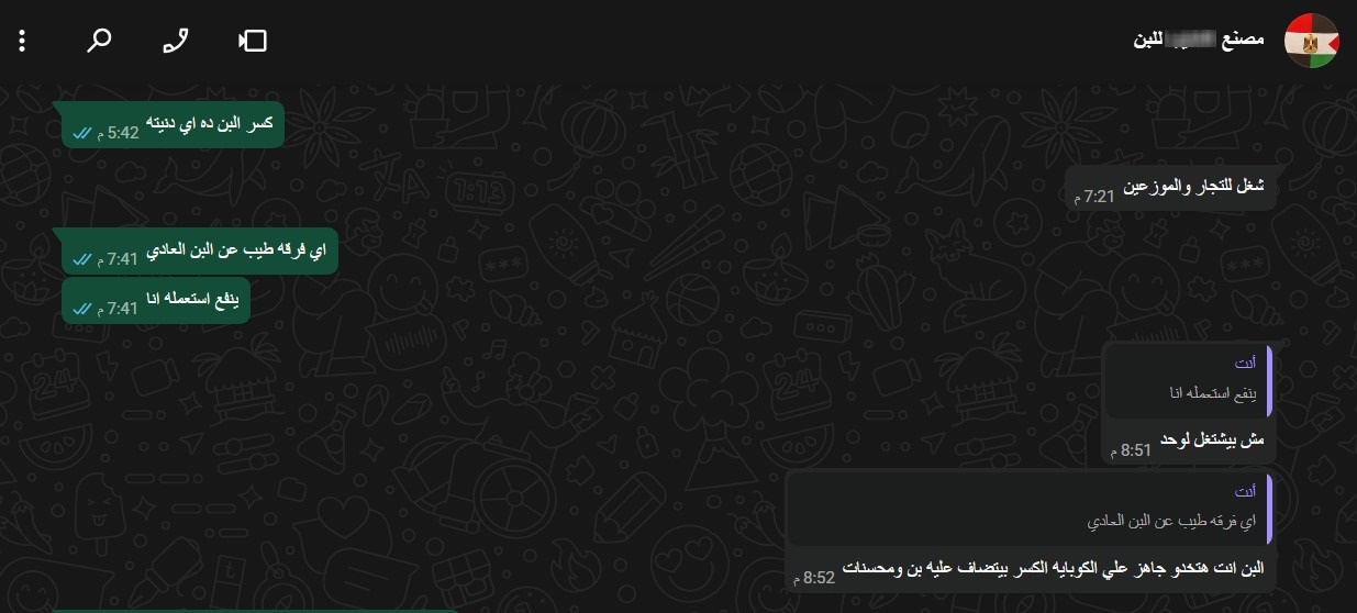 بيع نوي البلح في أكياس البن 10