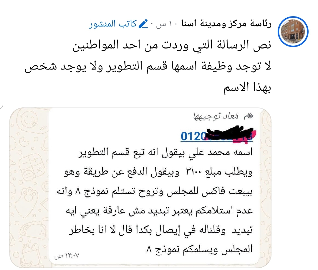 Screenshot_٢٠٢٦٠٩٠١-٠٢٣٢٥٥_Facebook Screenshot_٢٠٢٦٠٩٠١-٠٢٣٢٥٥_Facebook