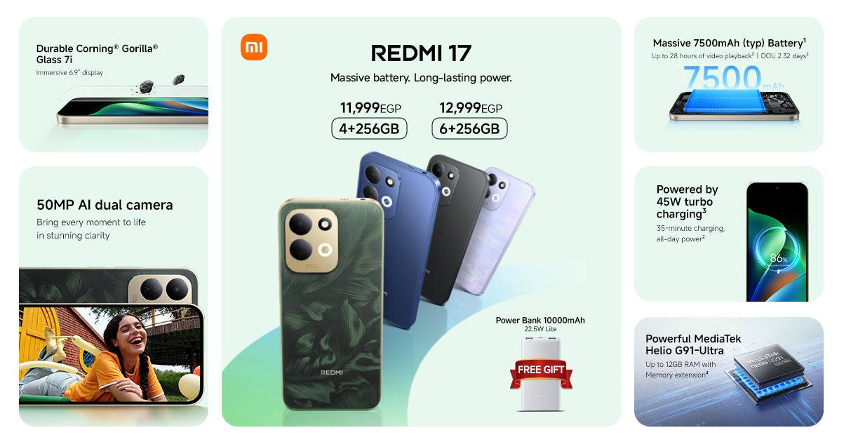 Untitled مواصفات هاتف Redmi 17