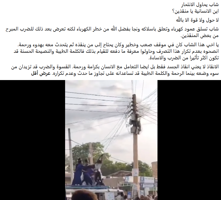 التعليقات