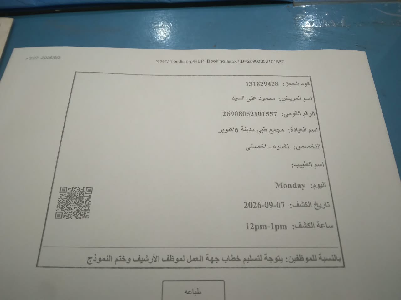 600895 600895