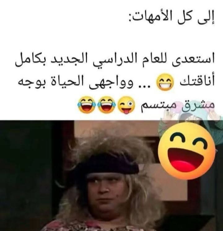 ماميز ماميز