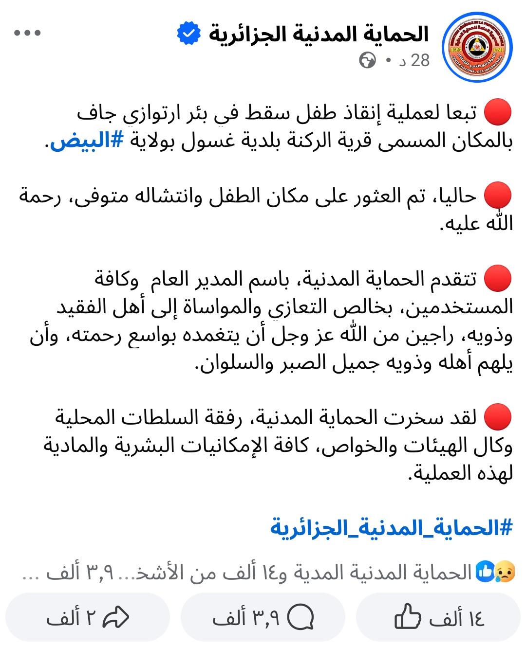 WA_1788635400861