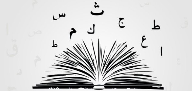 أمثلة_على_اسم_الفاعل_واسم_المفعول أمثلة_على_اسم_الفاعل_واسم_المفعول