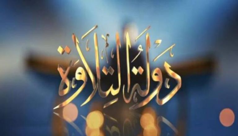 196-094402-dawn-the-era-quranic-recitation-2