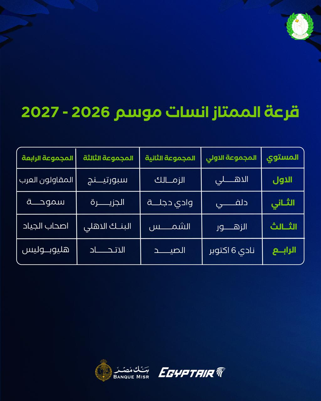 2a80492d-50c3-48c5-9f93-0ebfbbeea08e