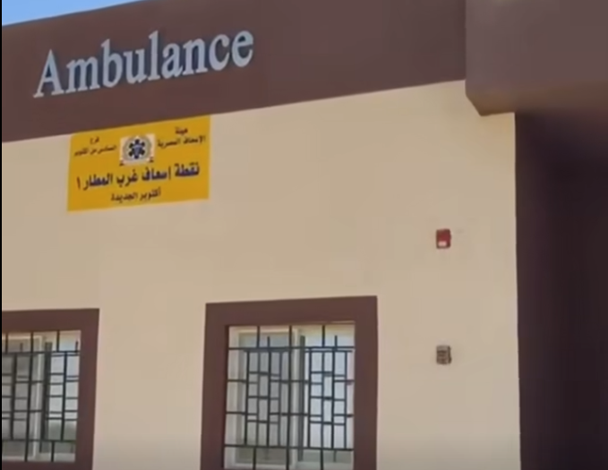 شثعت