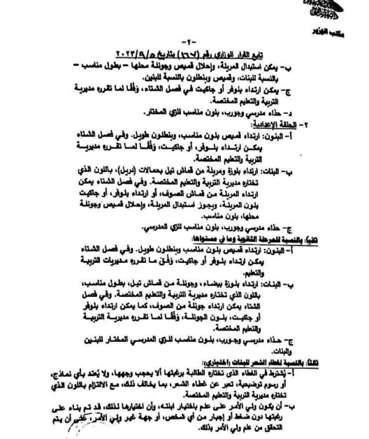 الال
