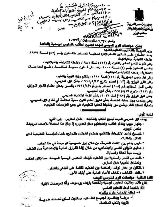 بللل