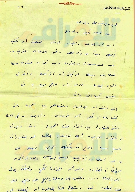 استقالة