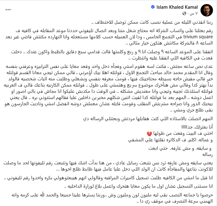 منالاعلا