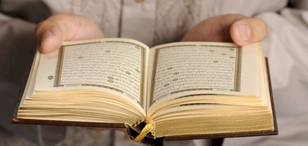 تفسيرسورة_البينة_للأطفال تفسيرسورة_البينة_للأطفال