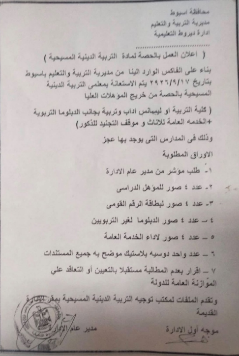 لبلا