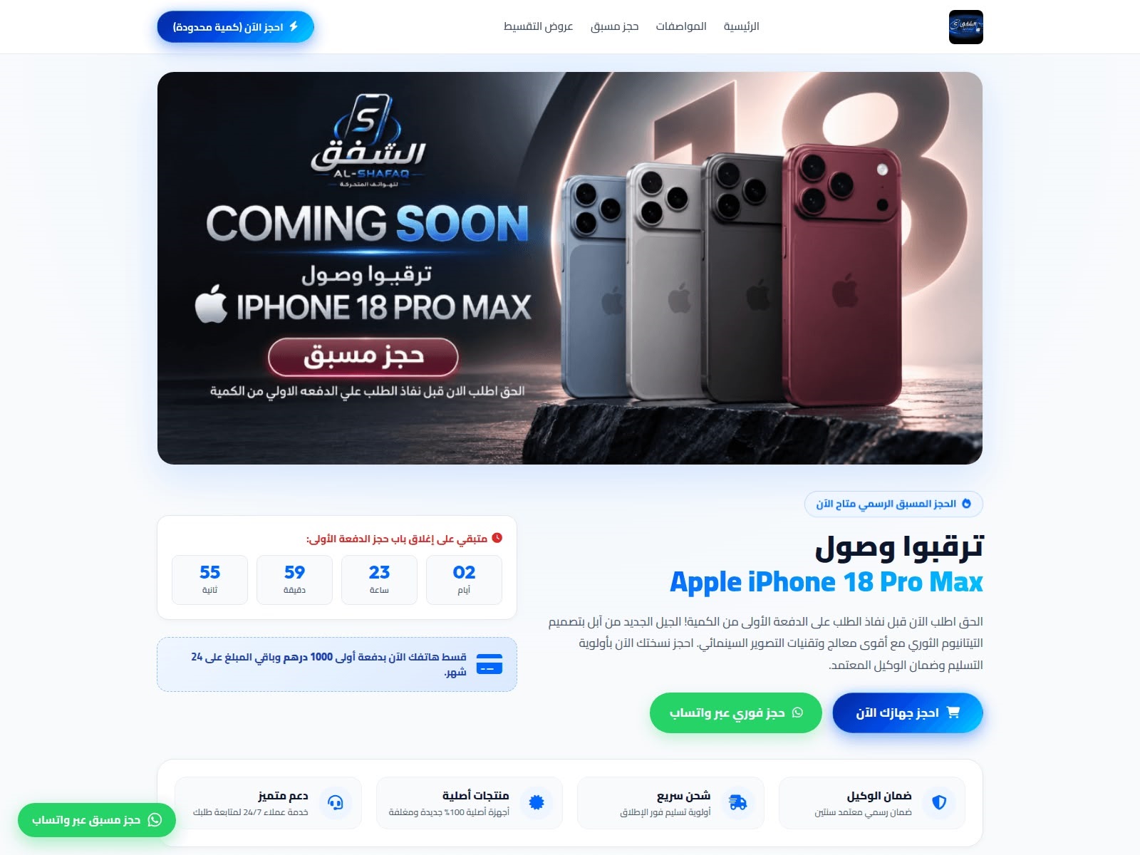 84d80e9b-ef7a-4433-9b4c-5e12f3c52e35 منصة احتيالية