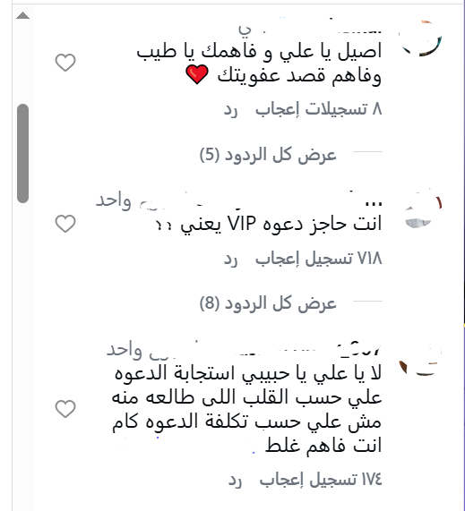 التعلقيات التعلقيات