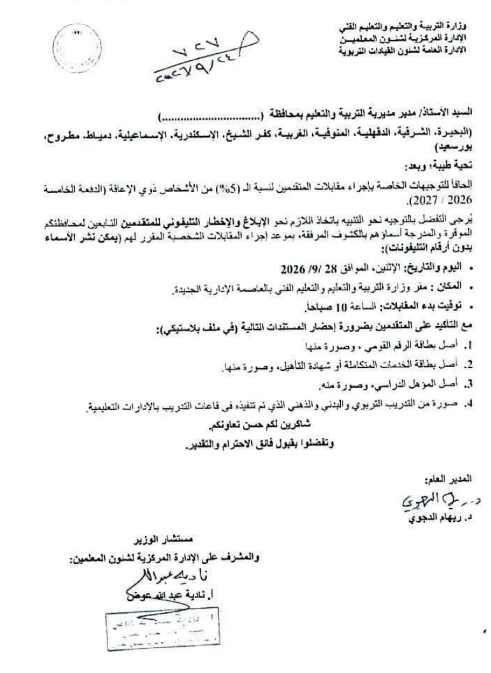 اااااااااااا