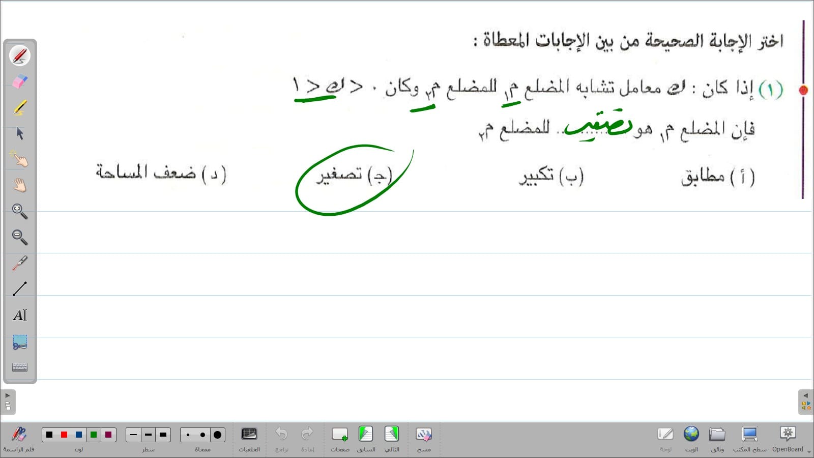 ظ_2910_034549 ظ_2910_034549