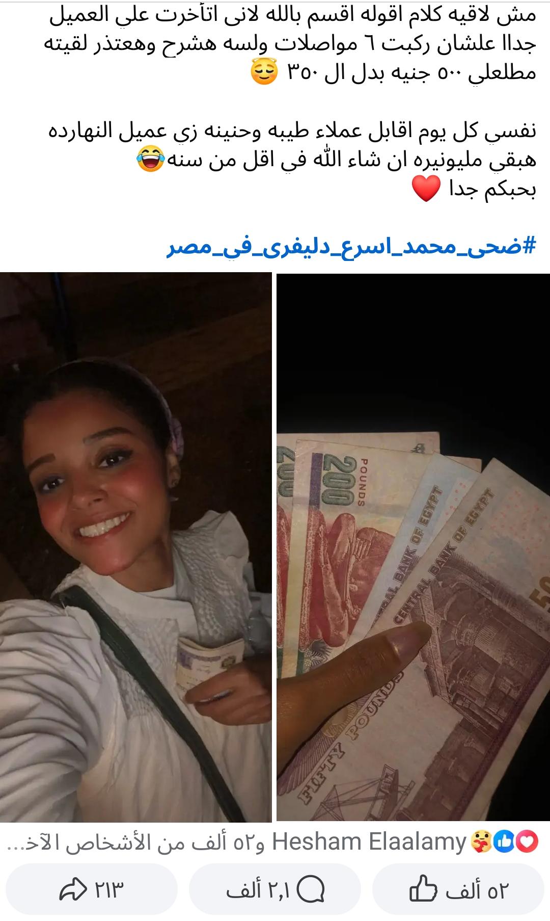 WA_1790613729302 WA_1790613729302