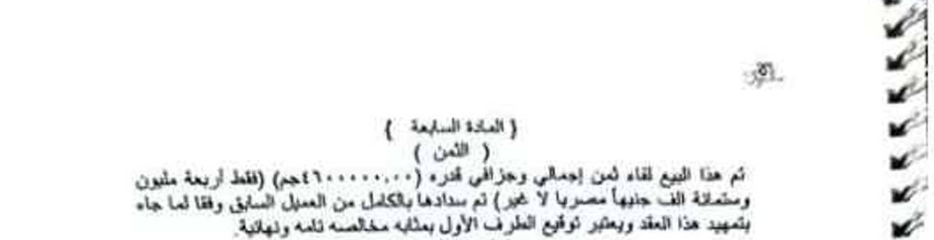 عقد1 عقد1