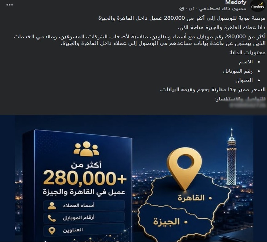 التواصل