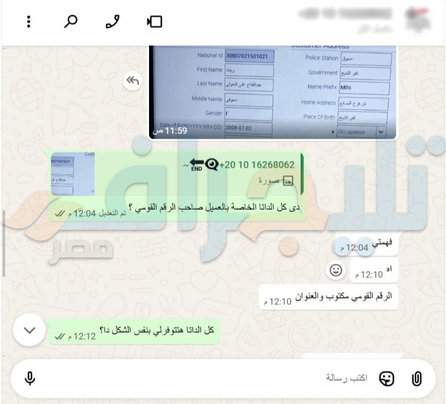 صقر