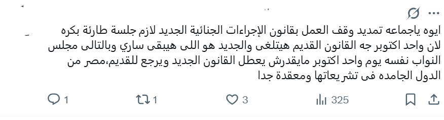 التعليقات التعليقات